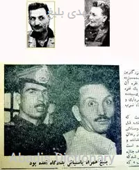 مهدی بلیغ